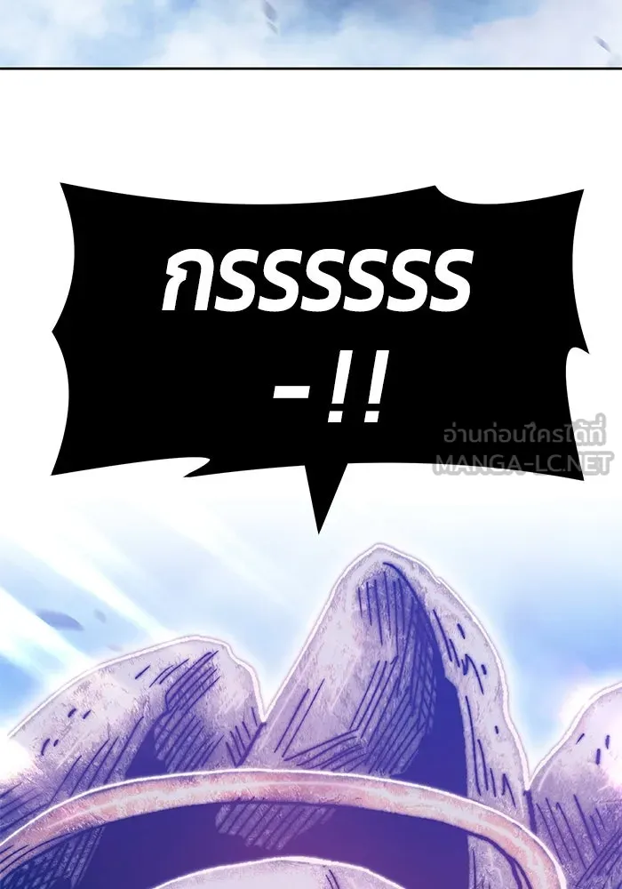 +99 ท่อนไม้พร้อมบวก ตอนที่ 51 รูปที่ 240