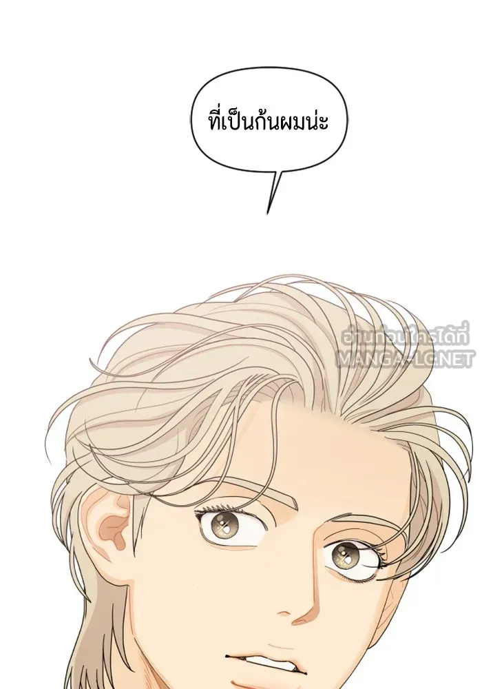 จริง ๆ แล้ว โอบารัมน่ะ… ตอนที่ 35 รูปที่ 66