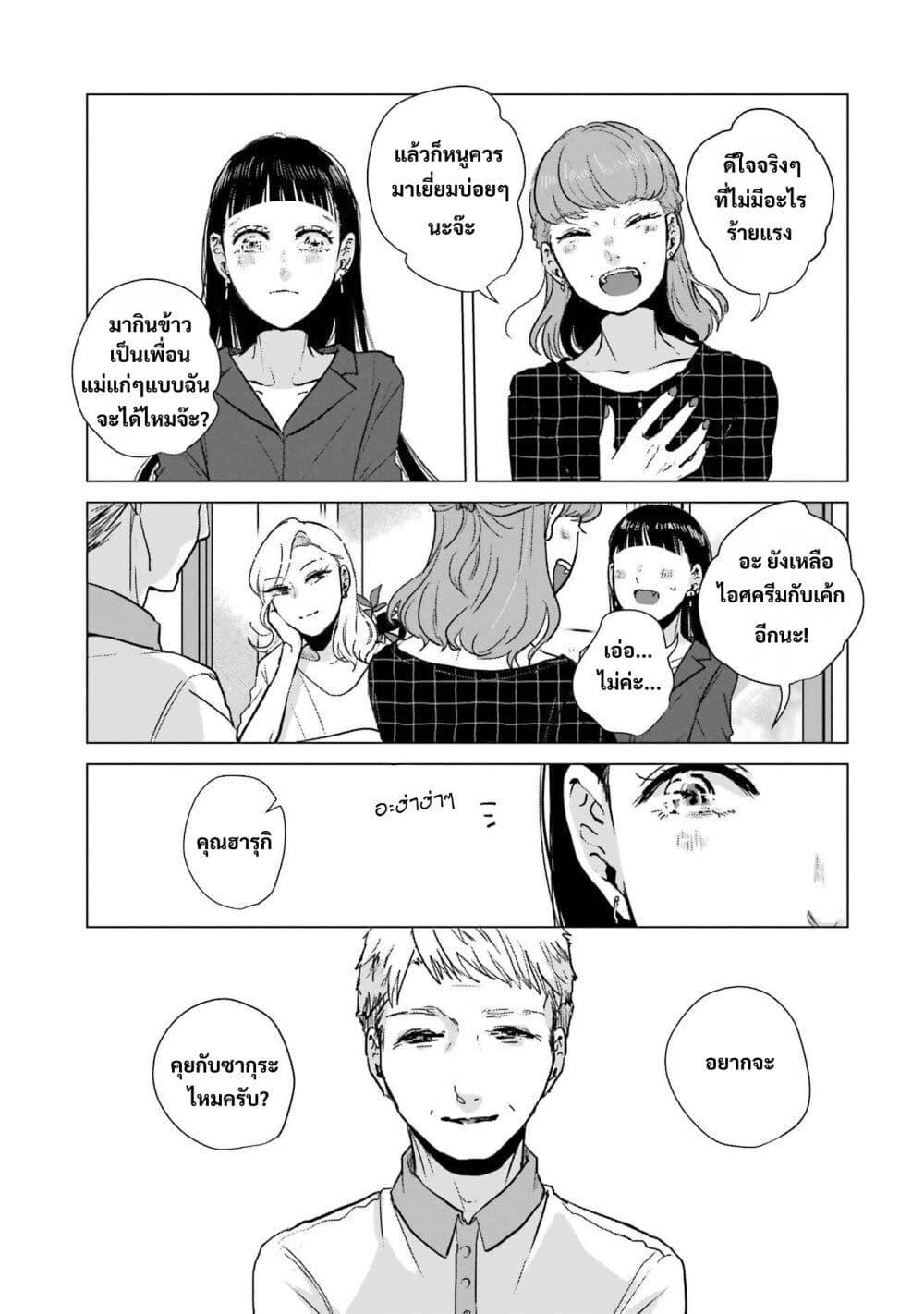 Manga-lc-com อ่านมังงะ อ่านการ์ตูน ออนไลน์ ฟรี Haru Tsuzuru, Sakura Saku Kono Heya de ตอนที่ 1 2 3 4 5 6 7 8 9 10 11 12 13 14 ฟรี ไม่มีโฆษณา Manga-lc - อ่าน มังงะ อ่าน การ์ตูน ออนไลน์ อ่านมังงะ ฟรี