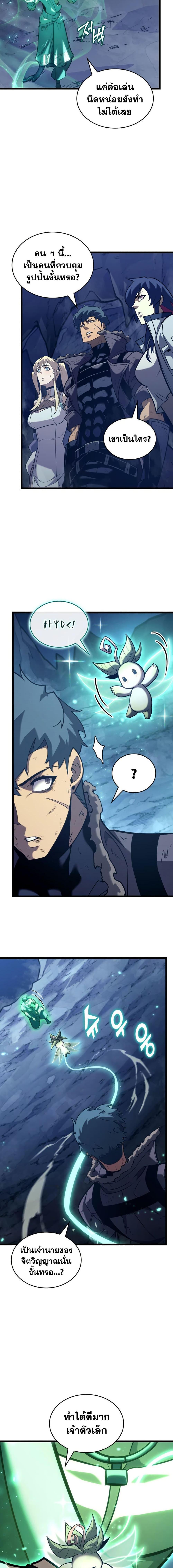 Manga-lc-com อ่านมังงะ อ่านการ์ตูน ออนไลน์ ฟรี Return of the SSS-Class Ranker ตอนที่ 1 2 3 4 5 6 7 8 9 10 11 12 13 14 ฟรี ไม่มีโฆษณา Manga-lc - อ่าน มังงะ อ่าน การ์ตูน ออนไลน์ อ่านมังงะ ฟรี