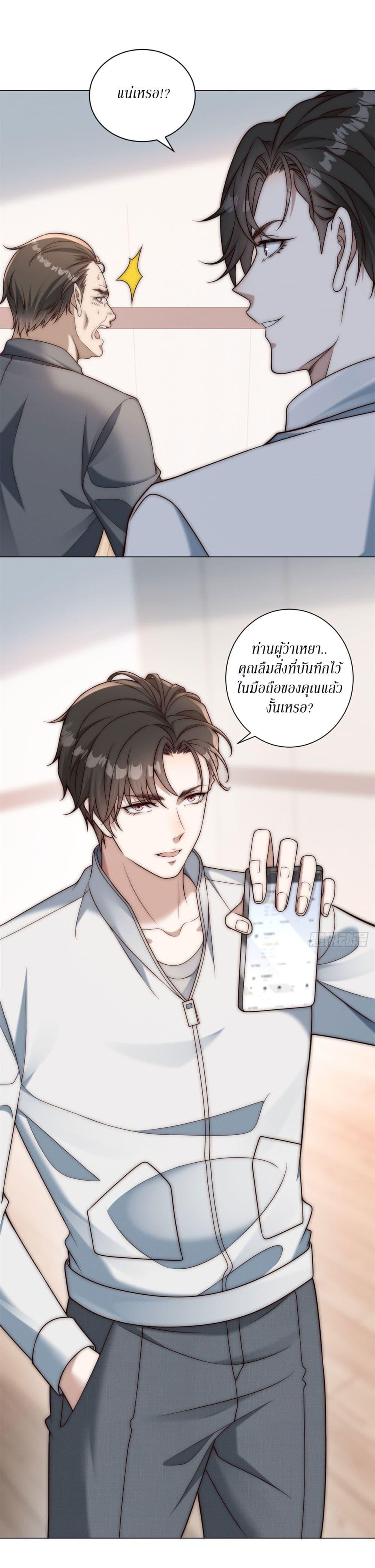Manga-lc-com อ่านมังงะ อ่านการ์ตูน ออนไลน์ ฟรี Dominating With the Price Collapse System ตอนที่ 1 2 3 4 5 6 7 8 9 10 11 12 13 14 ฟรี ไม่มีโฆษณา Manga-lc - อ่าน มังงะ อ่าน การ์ตูน ออนไลน์ อ่านมังงะ ฟรี
