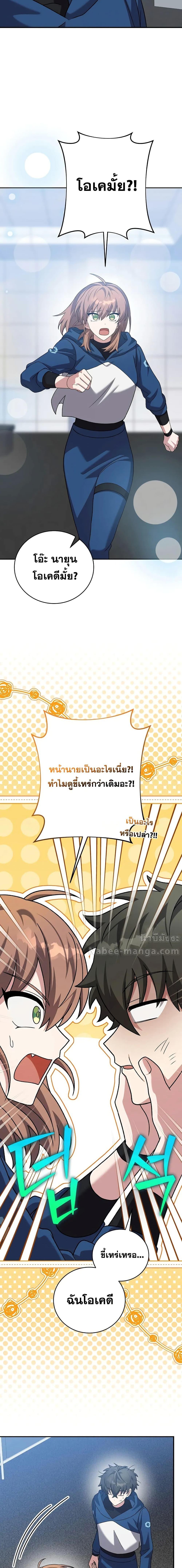 Manga-lc-com อ่านมังงะ อ่านการ์ตูน ออนไลน์ ฟรี TheNovel’sExt ตอนที่ 1 2 3 4 5 6 7 8 9 10 11 12 13 14 ฟรี ไม่มีโฆษณา Manga-lc - อ่าน มังงะ อ่าน การ์ตูน ออนไลน์ อ่านมังงะ ฟรี