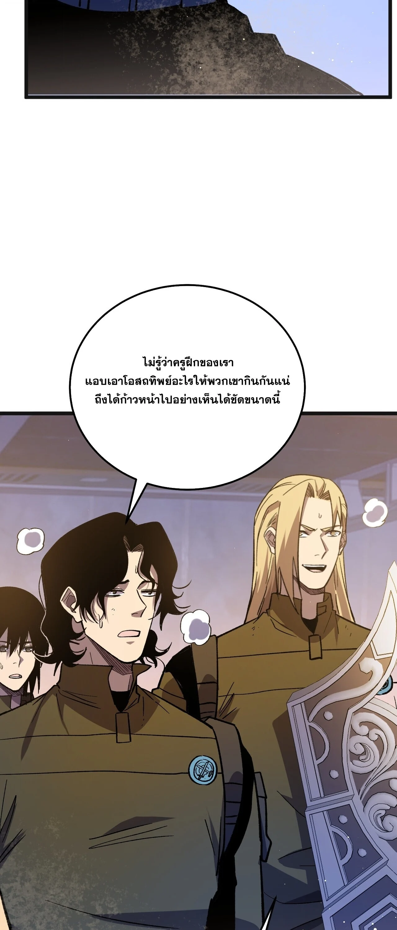 Manga-lc-com อ่านมังงะ อ่านการ์ตูน ออนไลน์ ฟรี My Passive Skills Are Invincible จุติอีกครั้ง พร้อมสกิลติดตั ตอนที่ 1 2 3 4 5 6 7 8 9 10 11 12 13 14 ฟรี ไม่มีโฆษณา Manga-lc - อ่าน มังงะ อ่าน การ์ตูน ออนไลน์ อ่านมังงะ ฟรี