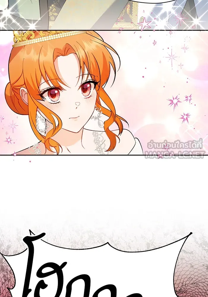 หวานใจสุดโหดโหมดเชื่อง ตอนที่ 70 รูปที่ 12