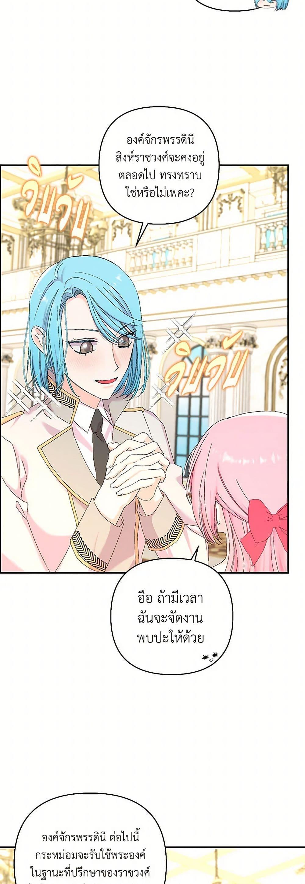 Manga-lc-com อ่านมังงะ อ่านการ์ตูน ออนไลน์ ฟรี Our Little Empress ตอนที่ 1 2 3 4 5 6 7 8 9 10 11 12 13 14 ฟรี ไม่มีโฆษณา Manga-lc - อ่าน มังงะ อ่าน การ์ตูน ออนไลน์ อ่านมังงะ ฟรี