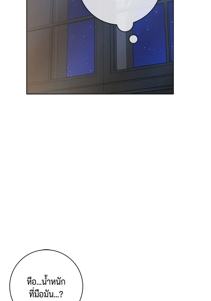 ขอวิธีส่งสามีลงนรก ตอนที่ 19 รูปที่ 65