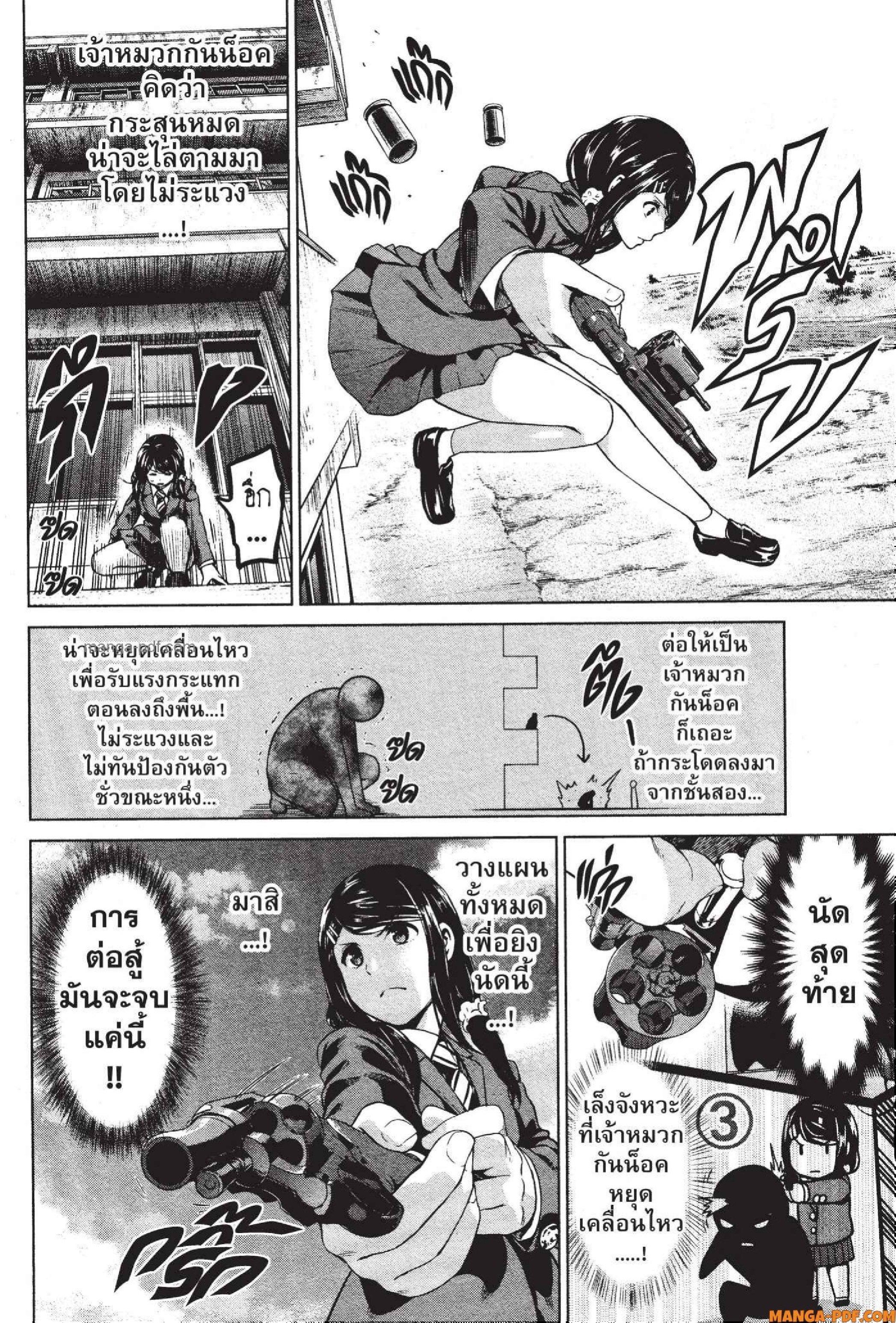 Manga-lc-com อ่านมังงะ อ่านการ์ตูน ออนไลน์ ฟรี INFECTION เชื้อมรณะ ตอนที่ 1 2 3 4 5 6 7 8 9 10 11 12 13 14 ฟรี ไม่มีโฆษณา Manga-lc - อ่าน มังงะ อ่าน การ์ตูน ออนไลน์ อ่านมังงะ ฟรี