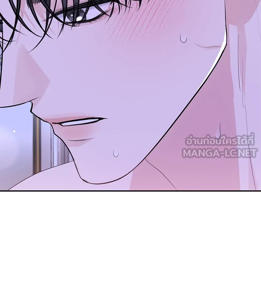 คิมหันต์นิรันดร ตอนที่ 50 รูปที่ 147