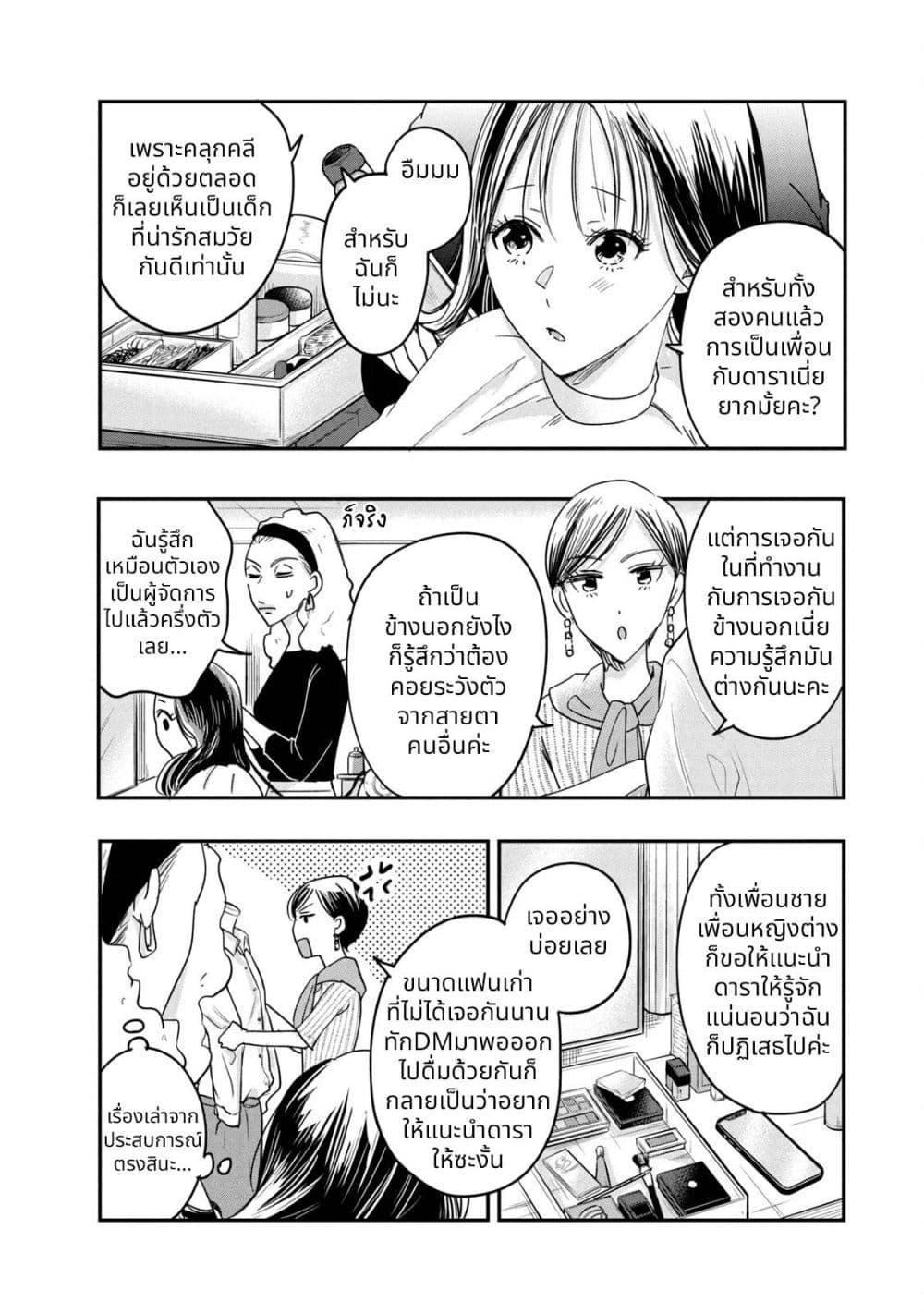 Manga-lc-com อ่านมังงะ อ่านการ์ตูน ออนไลน์ ฟรี Kyou mo Veranda de ตอนที่ 1 2 3 4 5 6 7 8 9 10 11 12 13 14 ฟรี ไม่มีโฆษณา Manga-lc - อ่าน มังงะ อ่าน การ์ตูน ออนไลน์ อ่านมังงะ ฟรี