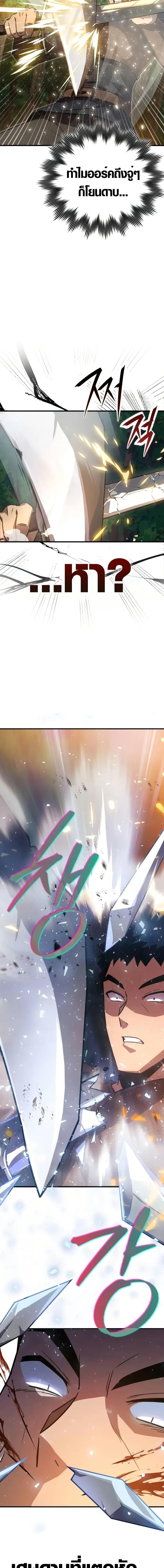 Manga-lc-com อ่านมังงะ อ่านการ์ตูน ออนไลน์ ฟรี Limit-Breaking Genius Mage ตอนที่ 1 2 3 4 5 6 7 8 9 10 11 12 13 14 ฟรี ไม่มีโฆษณา Manga-lc - อ่าน มังงะ อ่าน การ์ตูน ออนไลน์ อ่านมังงะ ฟรี