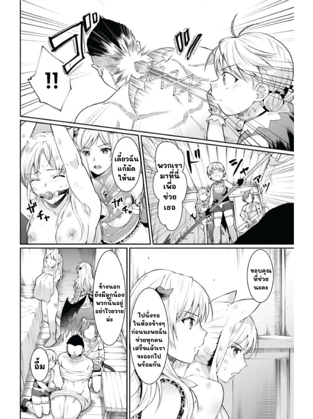 Manga-lc-com อ่านมังงะ อ่านการ์ตูน ออนไลน์ ฟรี Neta Chara Kari Play no Tsumori ga Isekai Shoukan ตอนที่ 1 2 3 4 5 6 7 8 9 10 11 12 13 14 ฟรี ไม่มีโฆษณา Manga-lc - อ่าน มังงะ อ่าน การ์ตูน ออนไลน์ อ่านมังงะ ฟรี