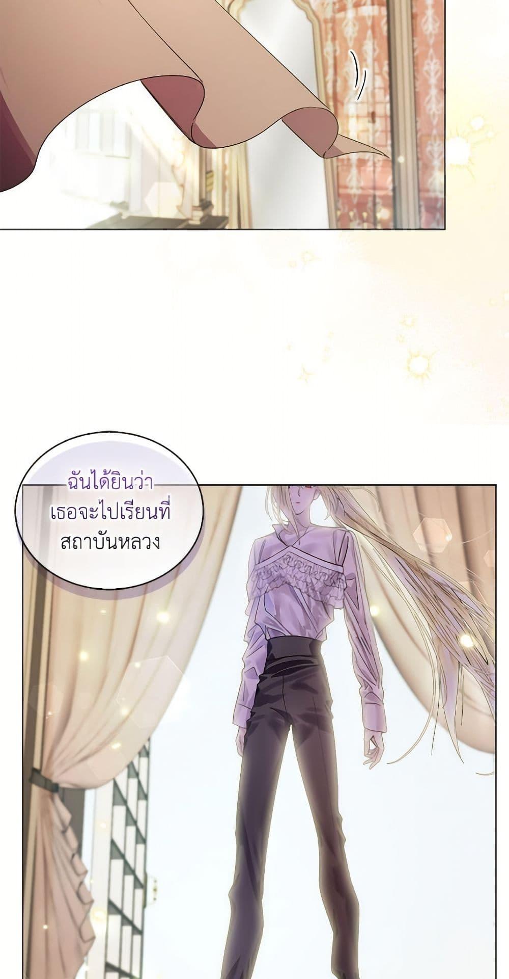 Manga-lc-com อ่านมังงะ อ่านการ์ตูน ออนไลน์ ฟรี Miss Not-So Sidekick ตอนที่ 1 2 3 4 5 6 7 8 9 10 11 12 13 14 ฟรี ไม่มีโฆษณา Manga-lc - อ่าน มังงะ อ่าน การ์ตูน ออนไลน์ อ่านมังงะ ฟรี