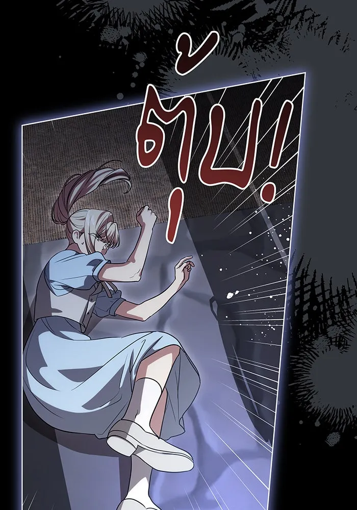 ทุกอย่างที่เสียไป ฉันขอทวงคืน ตอนที่ 46 รูปที่ 32