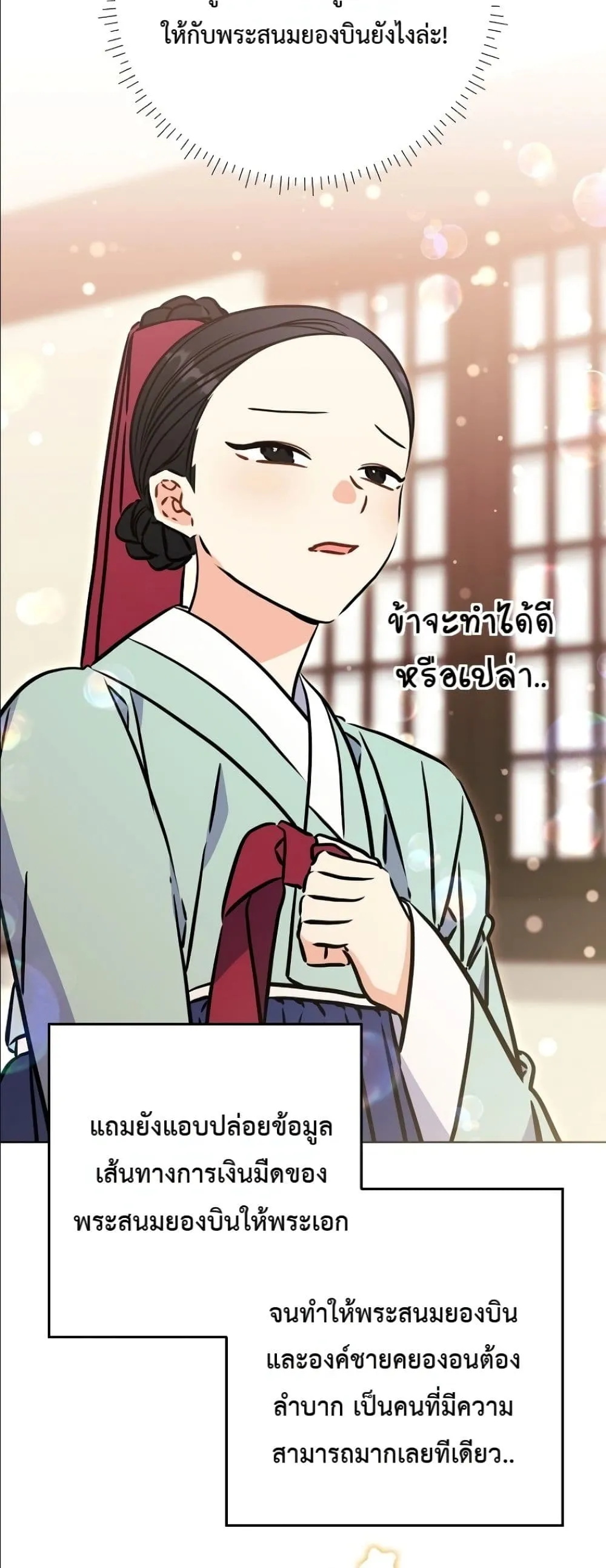 Manga-lc-com อ่านมังงะ อ่านการ์ตูน ออนไลน์ ฟรี The Princess’s Guide to a Perfect Life ตอนที่ 1 2 3 4 5 6 7 8 9 10 11 12 13 14 ฟรี ไม่มีโฆษณา Manga-lc - อ่าน มังงะ อ่าน การ์ตูน ออนไลน์ อ่านมังงะ ฟรี