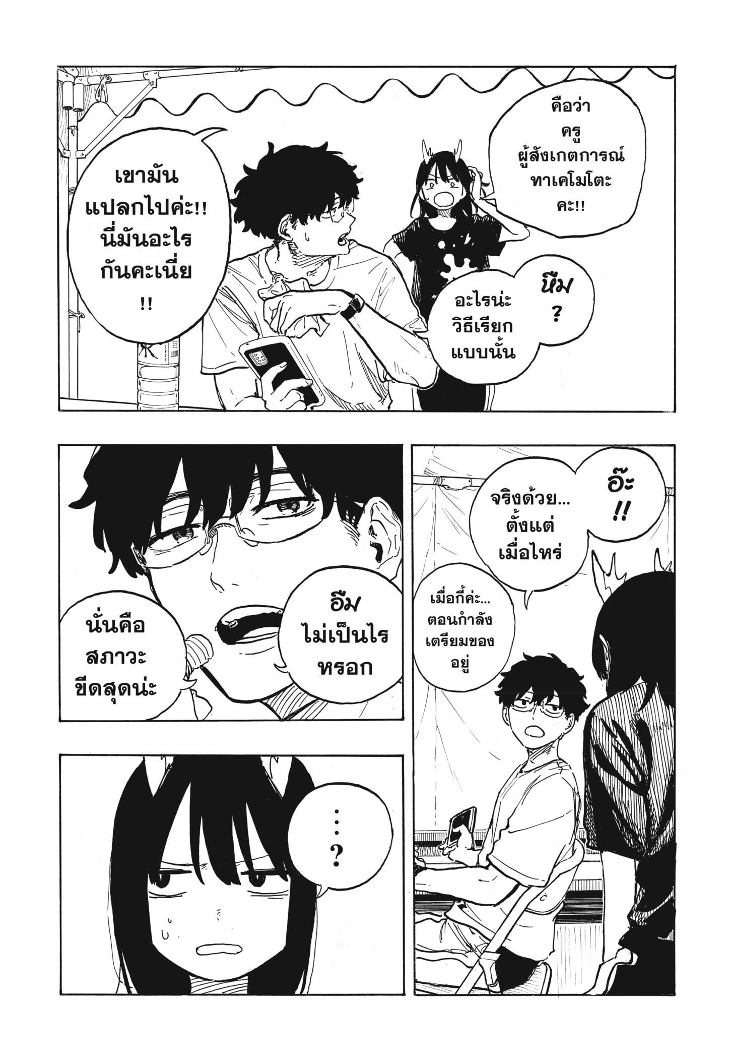 Manga-lc-com อ่านมังงะ อ่านการ์ตูน ออนไลน์ ฟรี Ruri Dragon ตอนที่ 1 2 3 4 5 6 7 8 9 10 11 12 13 14 ฟรี ไม่มีโฆษณา Manga-lc - อ่าน มังงะ อ่าน การ์ตูน ออนไลน์ อ่านมังงะ ฟรี
