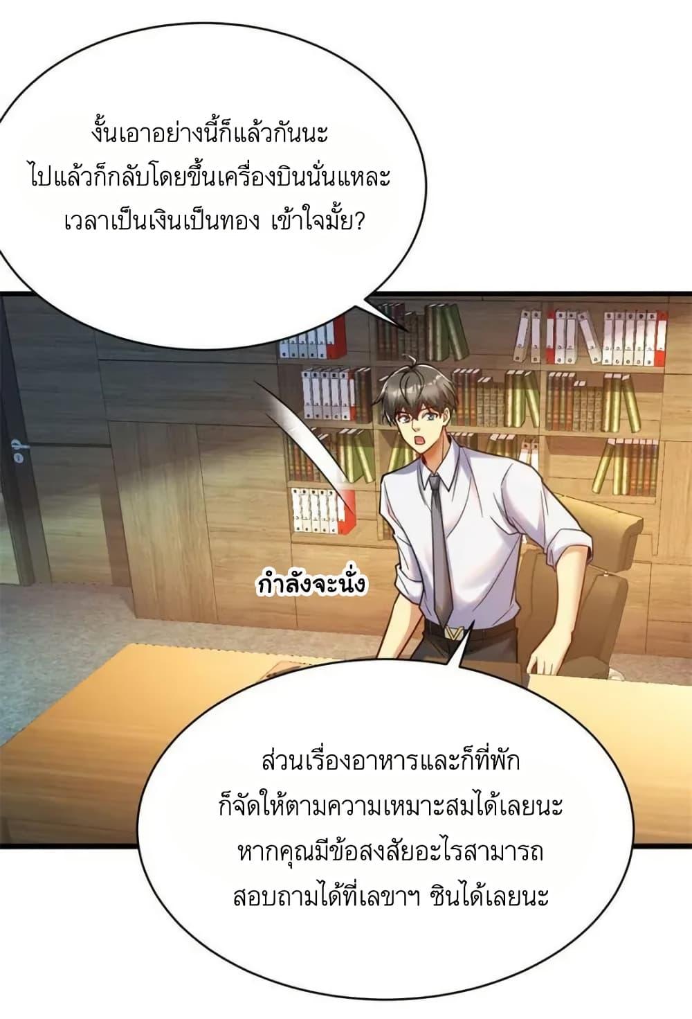Manga-lc-com อ่านมังงะ อ่านการ์ตูน ออนไลน์ ฟรี Losing Money To Be A Tycoon ตอนที่ 1 2 3 4 5 6 7 8 9 10 11 12 13 14 ฟรี ไม่มีโฆษณา Manga-lc - อ่าน มังงะ อ่าน การ์ตูน ออนไลน์ อ่านมังงะ ฟรี