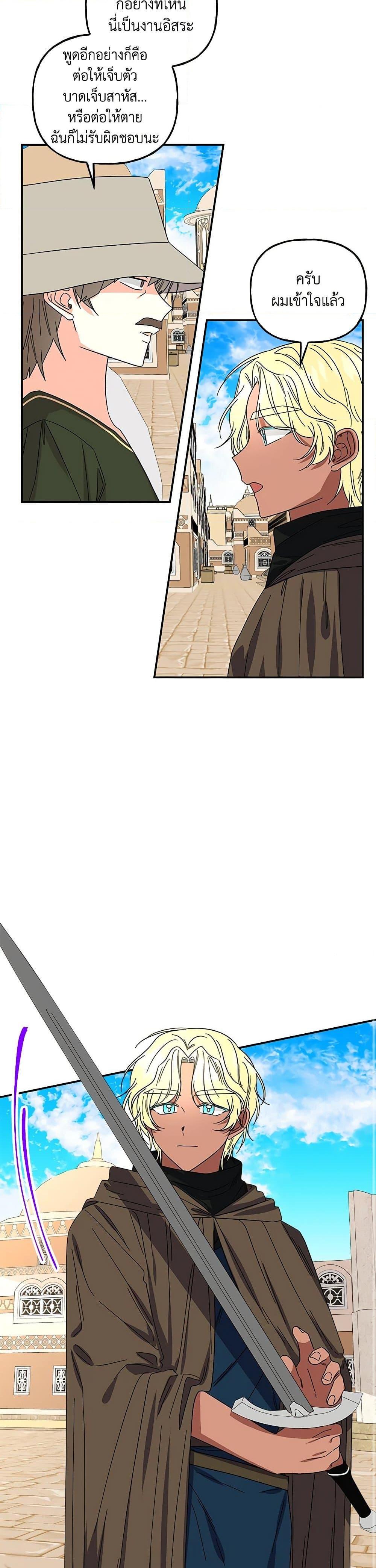 Manga-lc-com อ่านมังงะ อ่านการ์ตูน ออนไลน์ ฟรี Daughter of the Archmage ตอนที่ 1 2 3 4 5 6 7 8 9 10 11 12 13 14 ฟรี ไม่มีโฆษณา Manga-lc - อ่าน มังงะ อ่าน การ์ตูน ออนไลน์ อ่านมังงะ ฟรี