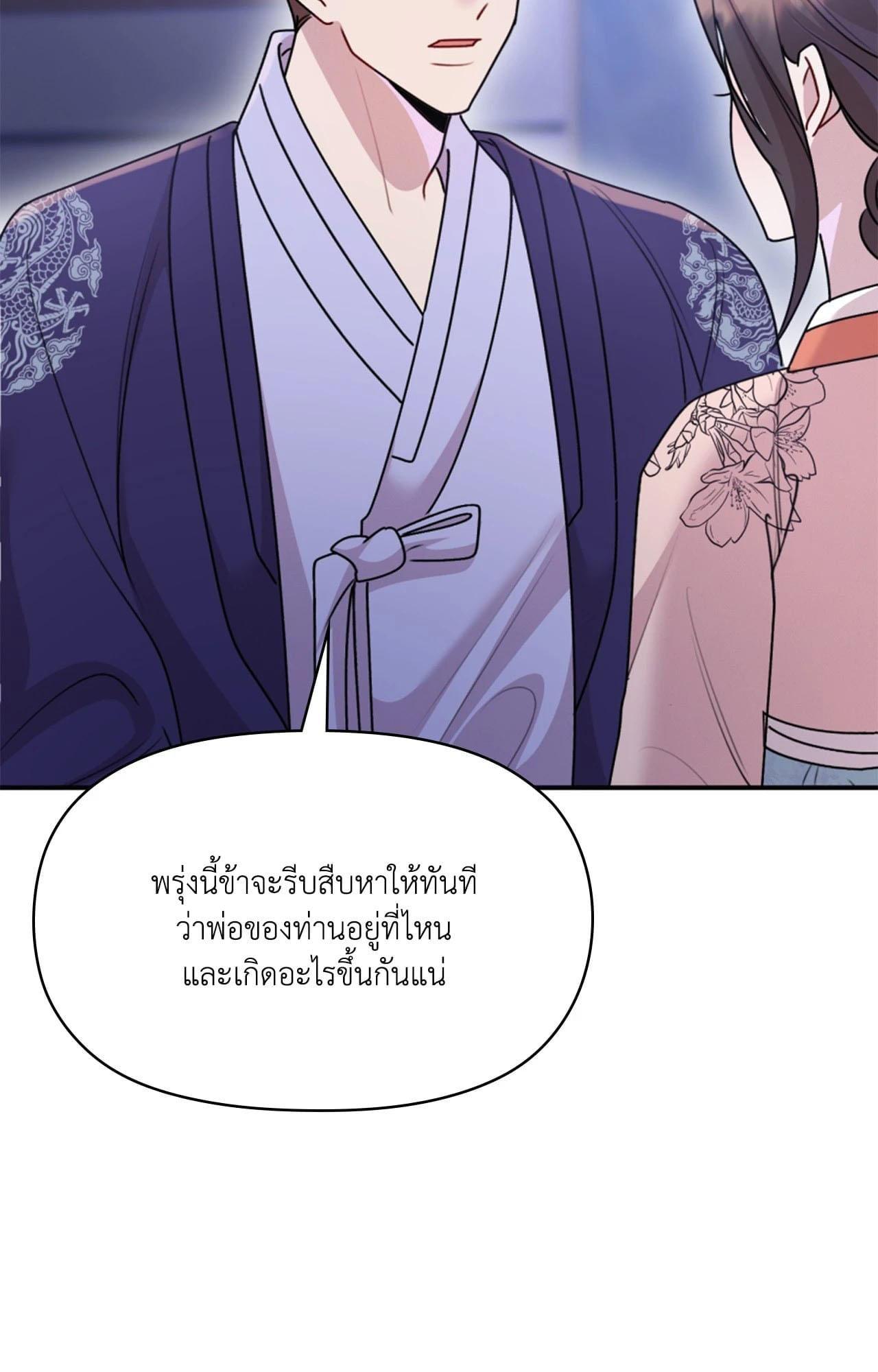 Doujin-Lc- อ่าน โดจิน มังฮวา เกาหลี ญี่ปุ่น จีน แปลไทย ดวงร้าย-ชะตารัก ตอนที่ 1 2 3 4 5 6 7 8 9 10 11 12 13 14 ฟรี ไม่มีโฆษณา อ่าน โดจิน Manhwa เกาหลี ญี่ปุ่น จีน เรามีครบ คัดมาให้เน้นๆ โดจิน 18+ รับประกันความฟินโดย  Doujin Lc