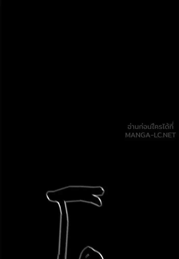 ชำแหละอะคาเดมี ตอนที่ 32 รูปที่ 74