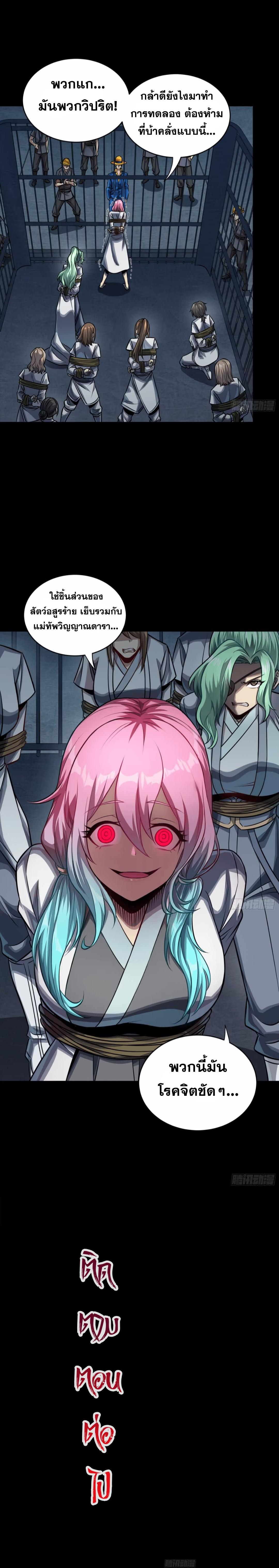 Manga-lc-com อ่านมังงะ อ่านการ์ตูน ออนไลน์ ฟรี Legend of Star General ตอนที่ 1 2 3 4 5 6 7 8 9 10 11 12 13 14 ฟรี ไม่มีโฆษณา Manga-lc - อ่าน มังงะ อ่าน การ์ตูน ออนไลน์ อ่านมังงะ ฟรี