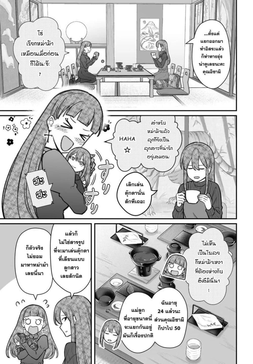 Manga-lc-com อ่านมังงะ อ่านการ์ตูน ออนไลน์ ฟรี Dame Ningen no Itoshikata ตอนที่ 1 2 3 4 5 6 7 8 9 10 11 12 13 14 ฟรี ไม่มีโฆษณา Manga-lc - อ่าน มังงะ อ่าน การ์ตูน ออนไลน์ อ่านมังงะ ฟรี