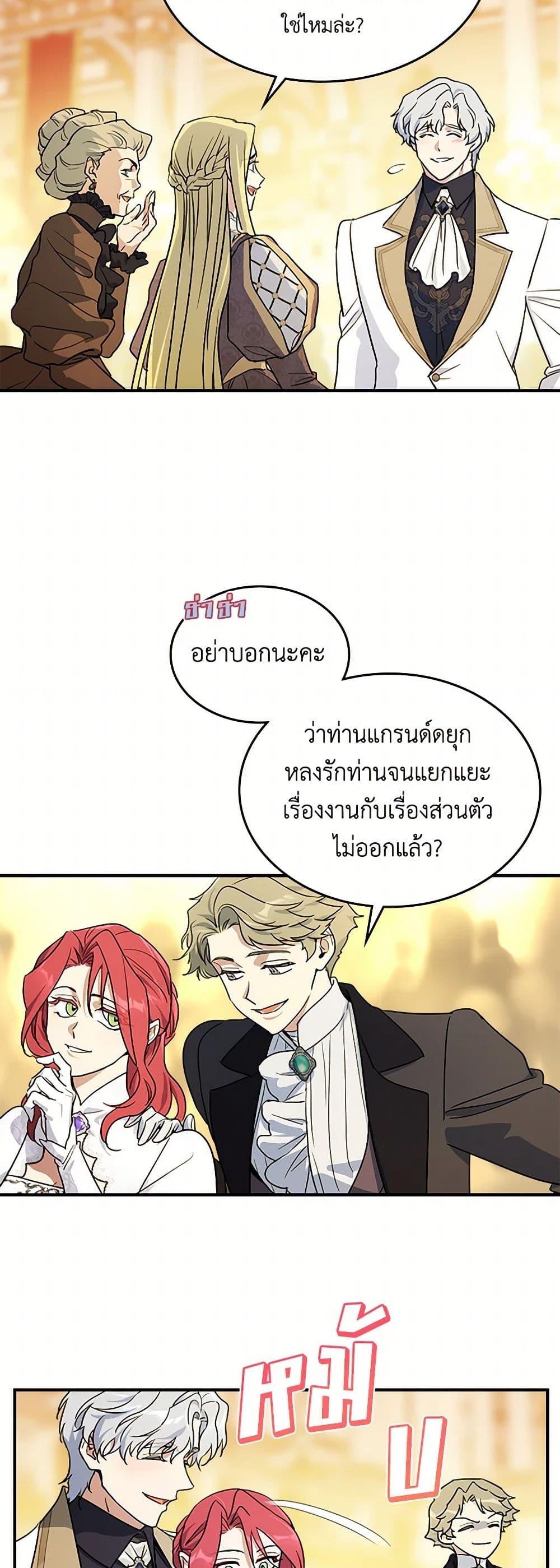 Manga-lc-com อ่านมังงะ อ่านการ์ตูน ออนไลน์ ฟรี The Lady and the Beast ตอนที่ 1 2 3 4 5 6 7 8 9 10 11 12 13 14 ฟรี ไม่มีโฆษณา Manga-lc - อ่าน มังงะ อ่าน การ์ตูน ออนไลน์ อ่านมังงะ ฟรี