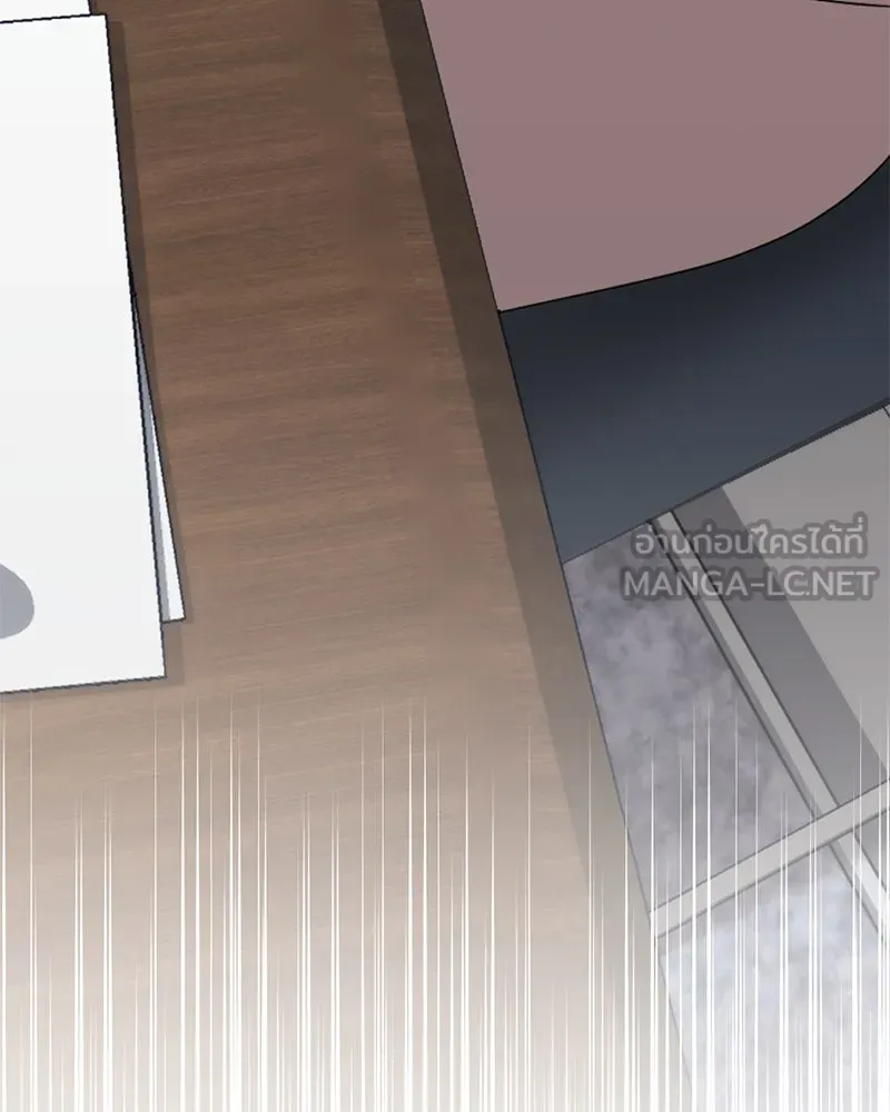 คนสวนโลกฮันเตอร์ ตอนที่ 11 รูปที่ 48