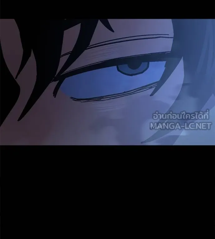 นักสู้ไร้น้ำยา ตอนที่ 32 รูปที่ 39