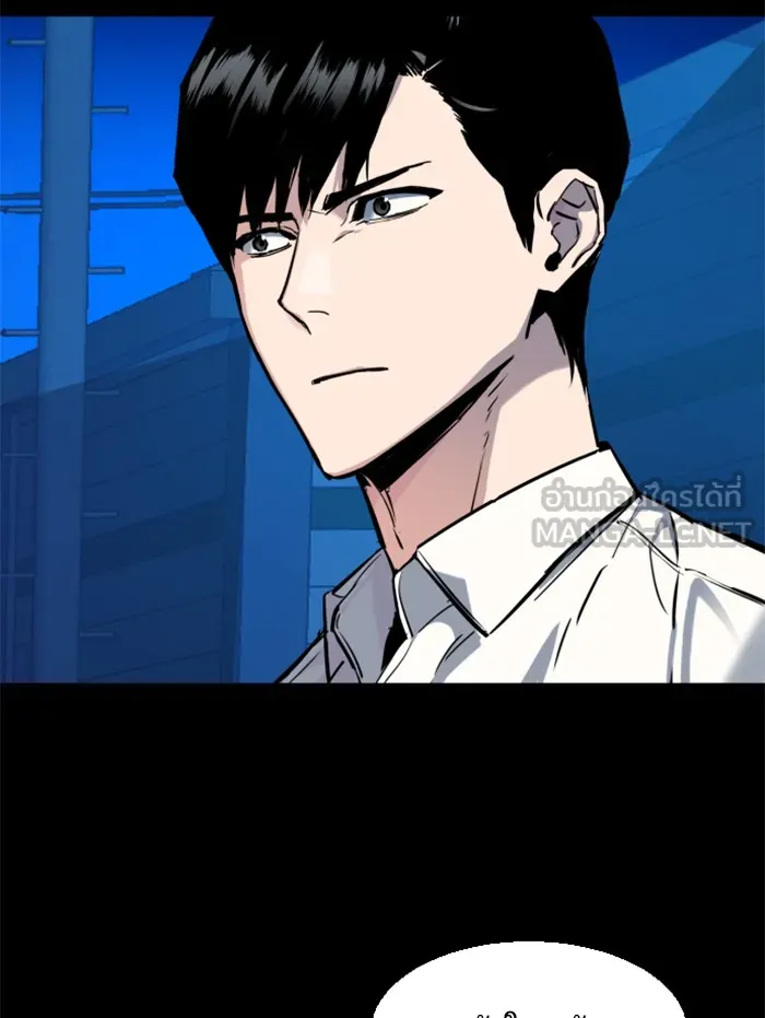 พี่ชายสายบอดี้การ์ด ตอนที่ 42 รูปที่ 18