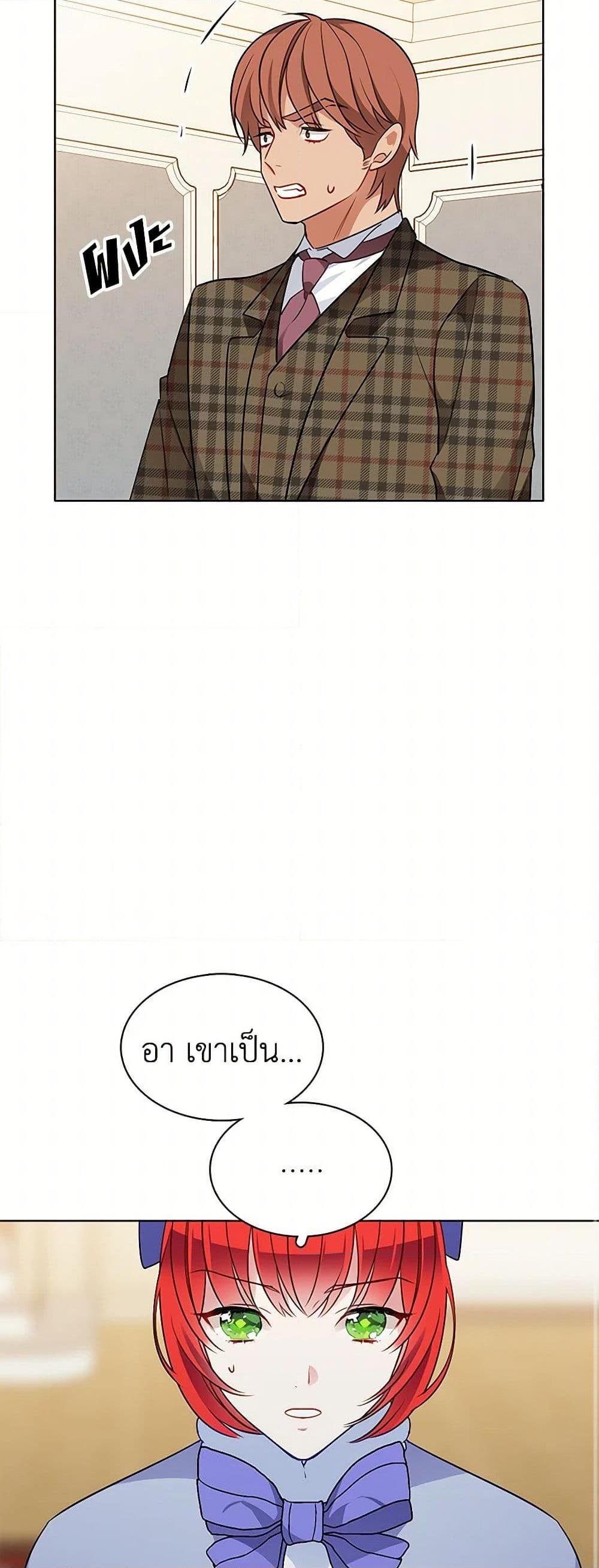 Manga-lc-com อ่านมังงะ อ่านการ์ตูน ออนไลน์ ฟรี The Detective Of Muiella ตอนที่ 1 2 3 4 5 6 7 8 9 10 11 12 13 14 ฟรี ไม่มีโฆษณา Manga-lc - อ่าน มังงะ อ่าน การ์ตูน ออนไลน์ อ่านมังงะ ฟรี
