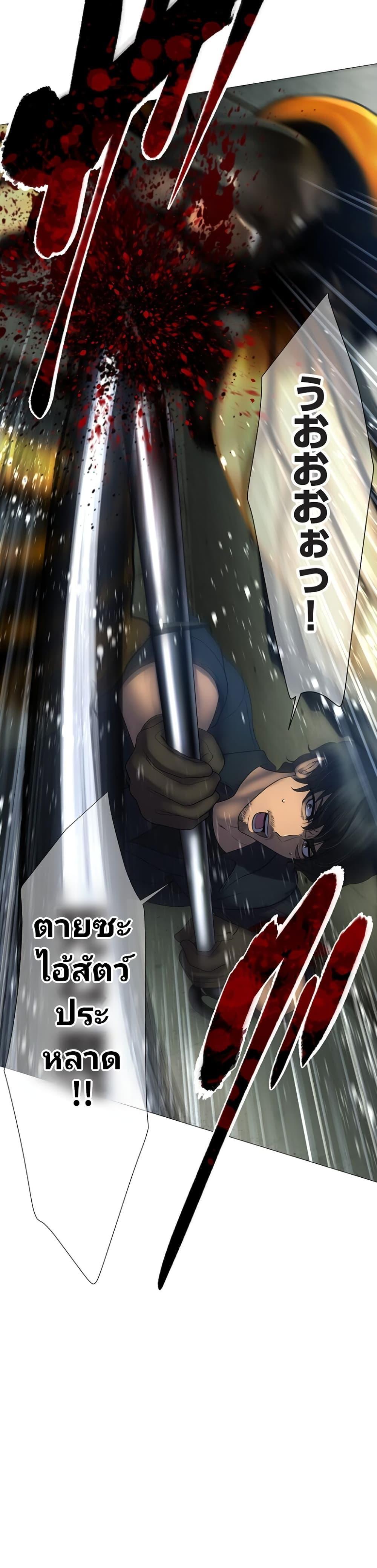 Manga-lc-com อ่านมังงะ อ่านการ์ตูน ออนไลน์ ฟรี King From Hell ตอนที่ 1 2 3 4 5 6 7 8 9 10 11 12 13 14 ฟรี ไม่มีโฆษณา Manga-lc - อ่าน มังงะ อ่าน การ์ตูน ออนไลน์ อ่านมังงะ ฟรี