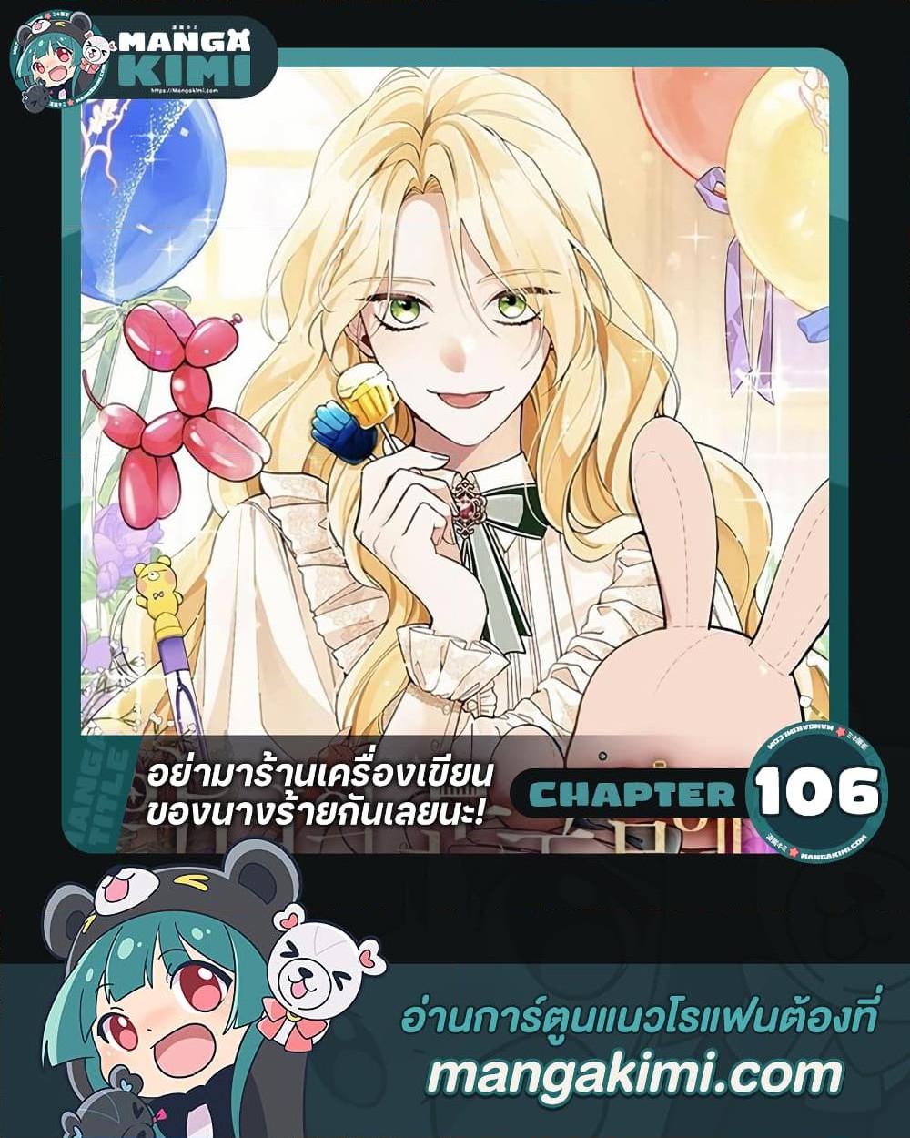 Manga-lc-com อ่านมังงะ อ่านการ์ตูน ออนไลน์ ฟรี Please Don’t Come To The Villainess’ Stationery Store! ตอนที่ 1 2 3 4 5 6 7 8 9 10 11 12 13 14 ฟรี ไม่มีโฆษณา Manga-lc - อ่าน มังงะ อ่าน การ์ตูน ออนไลน์ อ่านมังงะ ฟรี