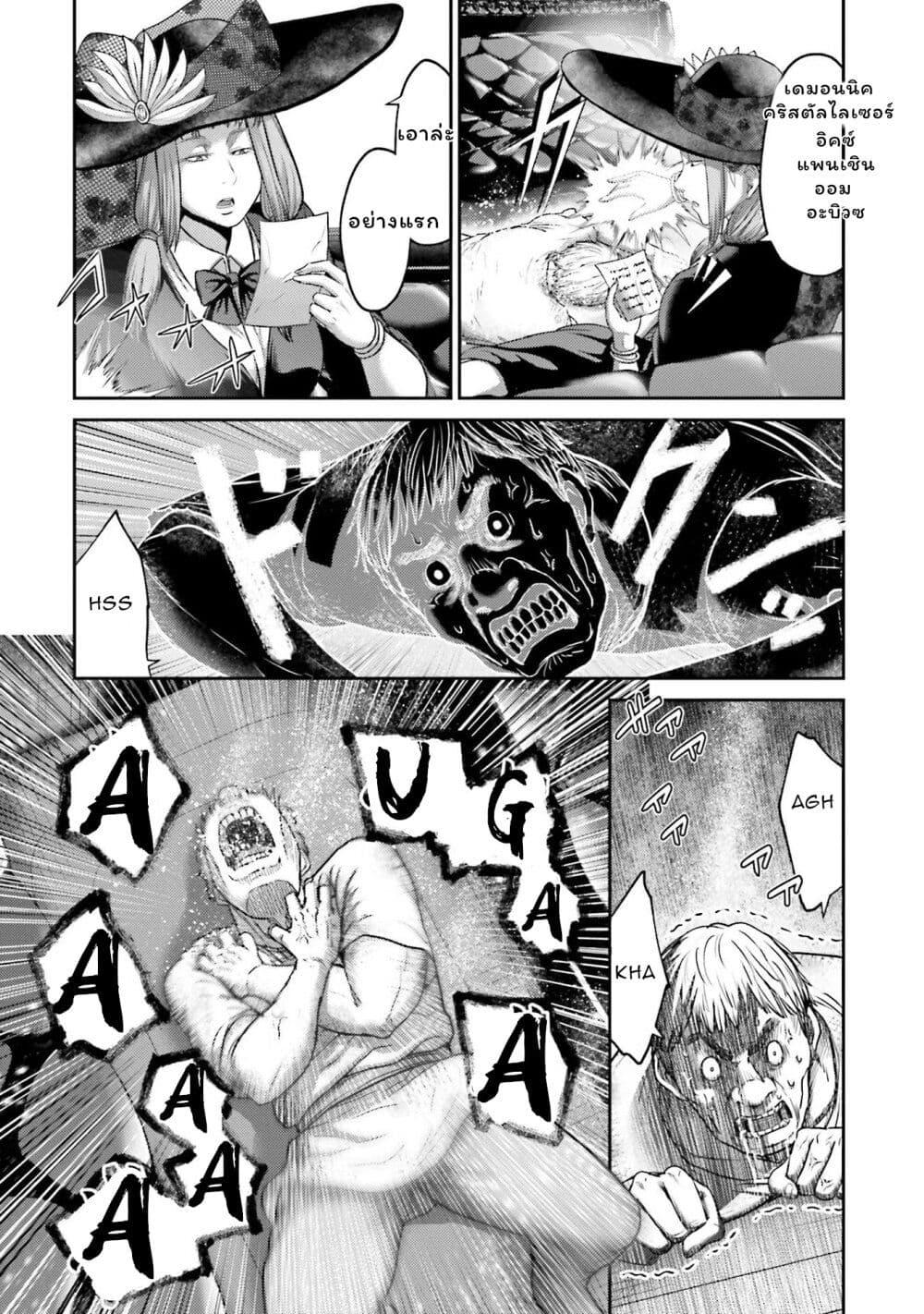 Manga-lc-com อ่านมังงะ อ่านการ์ตูน ออนไลน์ ฟรี Buta no Fukushuu ตอนที่ 1 2 3 4 5 6 7 8 9 10 11 12 13 14 ฟรี ไม่มีโฆษณา Manga-lc - อ่าน มังงะ อ่าน การ์ตูน ออนไลน์ อ่านมังงะ ฟรี