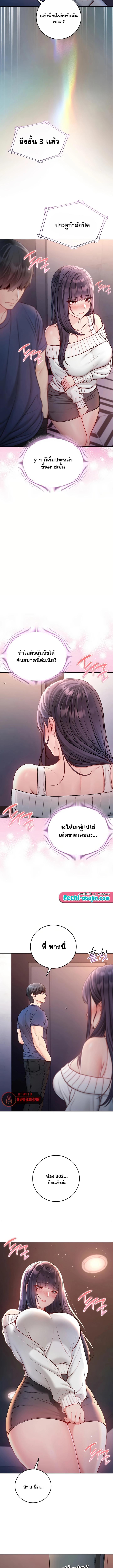 Doujin-Lc- อ่าน โดจิน มังฮวา เกาหลี ญี่ปุ่น จีน แปลไทย I Am a Vampire ตอนที่ 1 2 3 4 5 6 7 8 9 10 11 12 13 14 ฟรี ไม่มีโฆษณา อ่าน โดจิน Manhwa เกาหลี ญี่ปุ่น จีน เรามีครบ คัดมาให้เน้นๆ โดจิน 18+ รับประกันความฟินโดย  Doujin Lc