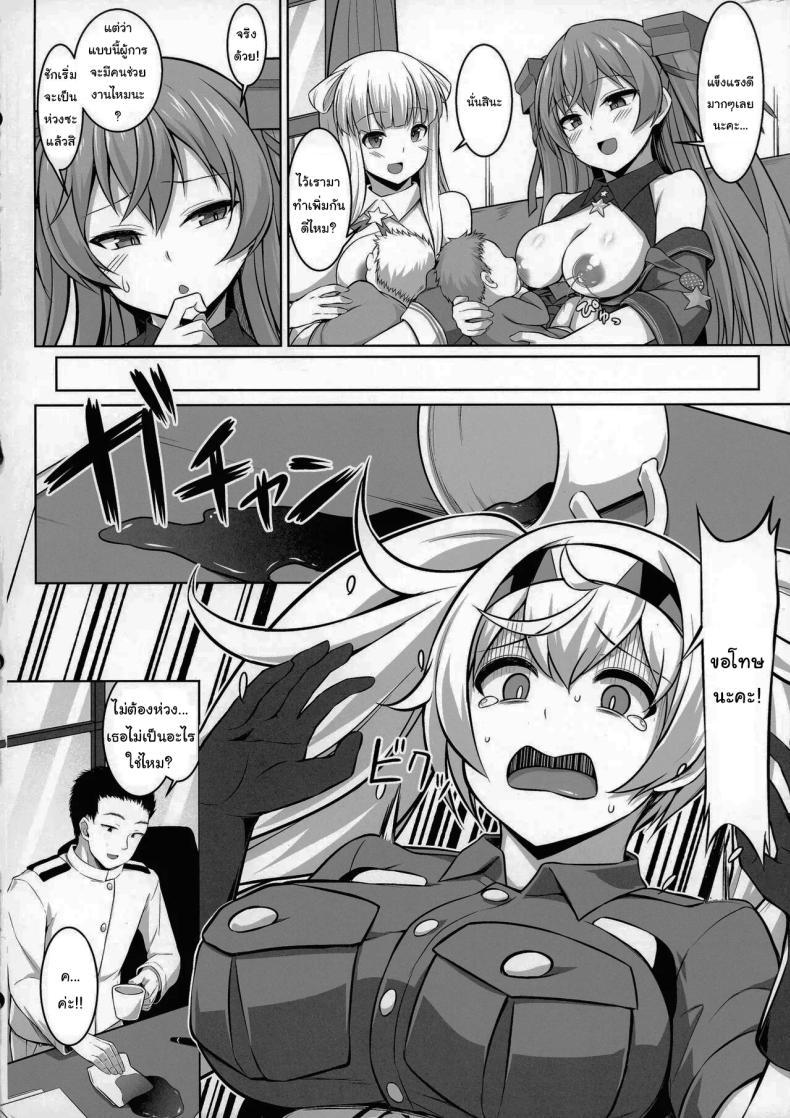 Doujin-Lc- อ่าน โดจิน มังฮวา เกาหลี ญี่ปุ่น จีน แปลไทย ถ้าชอบคนเดียวกันจะเป็นอะไรไหมคะ (C99) [Sirotaruto (Kami-ba Kotaru)] Sankyuu-chuu no Fletcher ni Johnston ga Kuwawatte Futari de Aka-chan o Ninshin suru Hon (Kantai Collection -KanColle-) ตอนที่ 1 2 3 4 5 6 7 8 9 10 11 12 13 14 ฟรี ไม่มีโฆษณา อ่าน โดจิน Manhwa เกาหลี ญี่ปุ่น จีน เรามีครบ คัดมาให้เน้นๆ โดจิน 18+ รับประกันความฟินโดย  Doujin Lc
