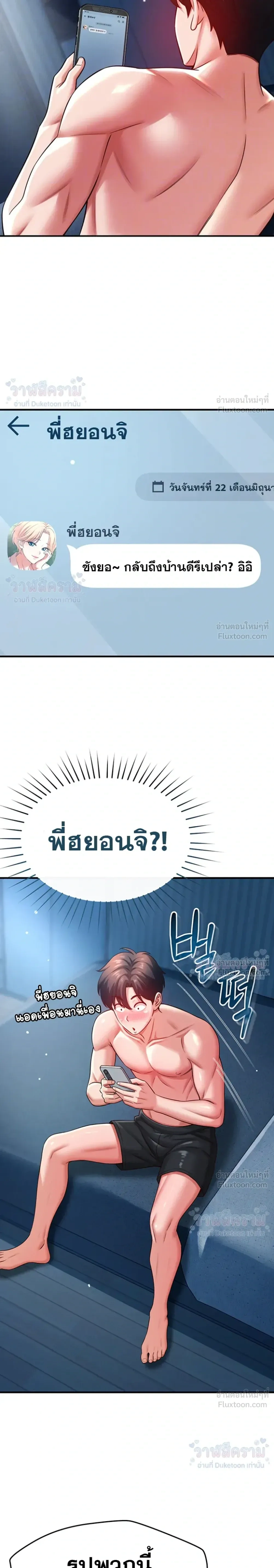 Doujin-Lc- อ่าน โดจิน มังฮวา เกาหลี ญี่ปุ่น จีน แปลไทย Taming My New Sister กำราบรักพี่สาวคนใหม่ ตอนที่ 1 2 3 4 5 6 7 8 9 10 11 12 13 14 ฟรี ไม่มีโฆษณา อ่าน โดจิน Manhwa เกาหลี ญี่ปุ่น จีน เรามีครบ คัดมาให้เน้นๆ โดจิน 18+ รับประกันความฟินโดย  Doujin Lc