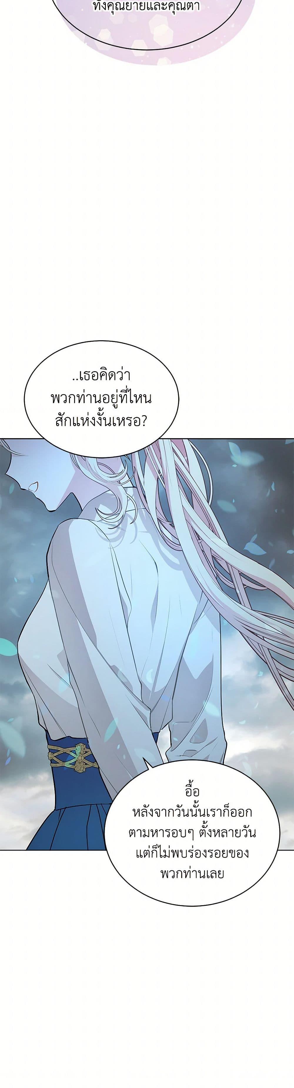 Manga-lc-com อ่านมังงะ อ่านการ์ตูน ออนไลน์ ฟรี The Detective Of Muiella ตอนที่ 1 2 3 4 5 6 7 8 9 10 11 12 13 14 ฟรี ไม่มีโฆษณา Manga-lc - อ่าน มังงะ อ่าน การ์ตูน ออนไลน์ อ่านมังงะ ฟรี