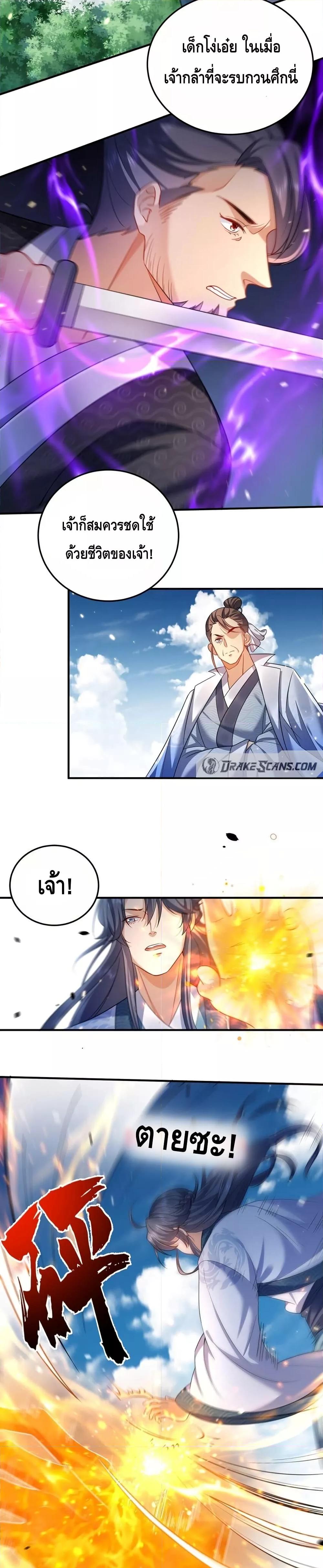 Manga-lc-com อ่านมังงะ อ่านการ์ตูน ออนไลน์ ฟรี AmIInvincible ตอนที่ 1 2 3 4 5 6 7 8 9 10 11 12 13 14 ฟรี ไม่มีโฆษณา Manga-lc - อ่าน มังงะ อ่าน การ์ตูน ออนไลน์ อ่านมังงะ ฟรี