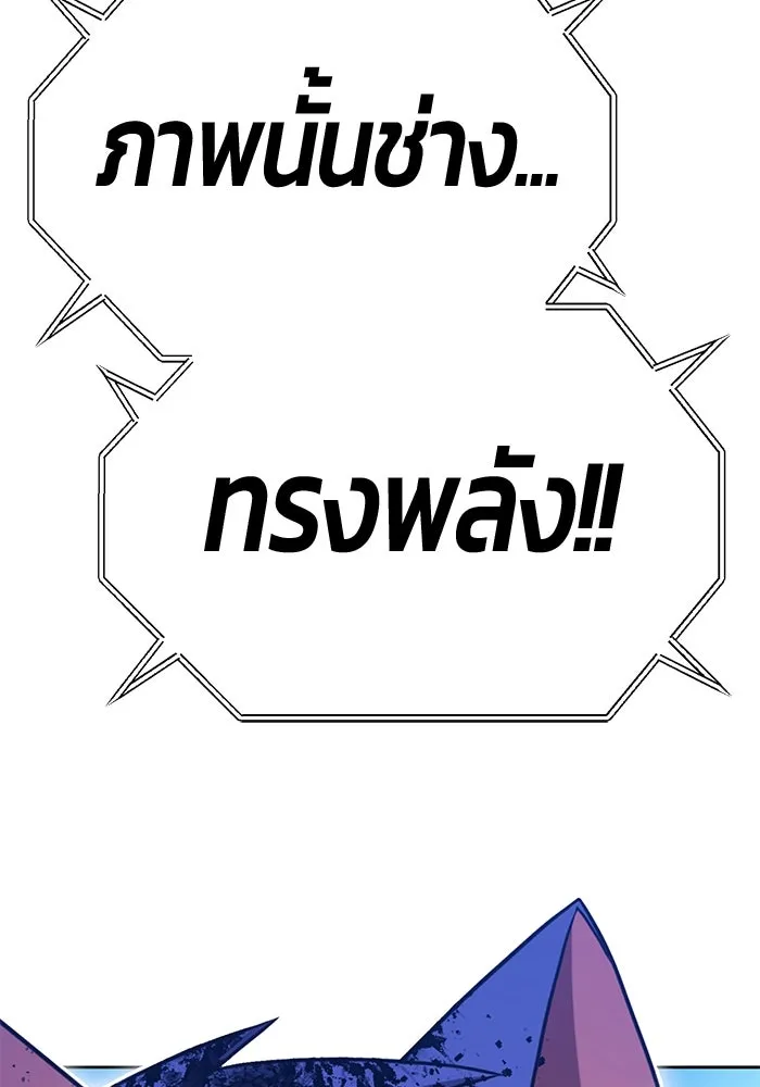 +99 ท่อนไม้พร้อมบวก ตอนที่ 34 ปีศาจ (1) รูปที่ 383