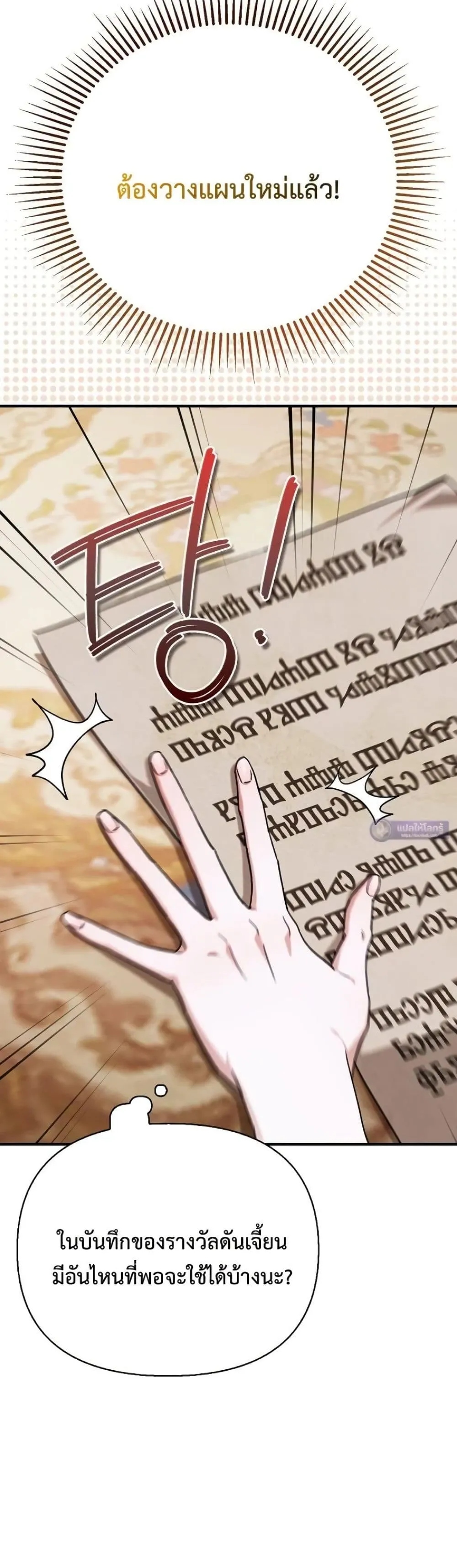 Manga-lc-com อ่านมังงะ อ่านการ์ตูน ออนไลน์ ฟรี My Husband Was Clearly a Paladin ตอนที่ 1 2 3 4 5 6 7 8 9 10 11 12 13 14 ฟรี ไม่มีโฆษณา Manga-lc - อ่าน มังงะ อ่าน การ์ตูน ออนไลน์ อ่านมังงะ ฟรี