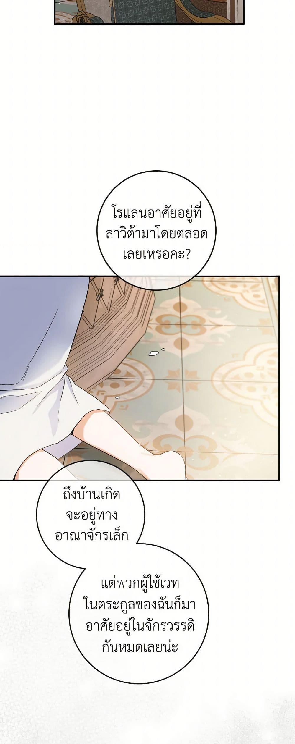 Manga-lc-com อ่านมังงะ อ่านการ์ตูน ออนไลน์ ฟรี The Heiress’s Double Life ตอนที่ 1 2 3 4 5 6 7 8 9 10 11 12 13 14 ฟรี ไม่มีโฆษณา Manga-lc - อ่าน มังงะ อ่าน การ์ตูน ออนไลน์ อ่านมังงะ ฟรี