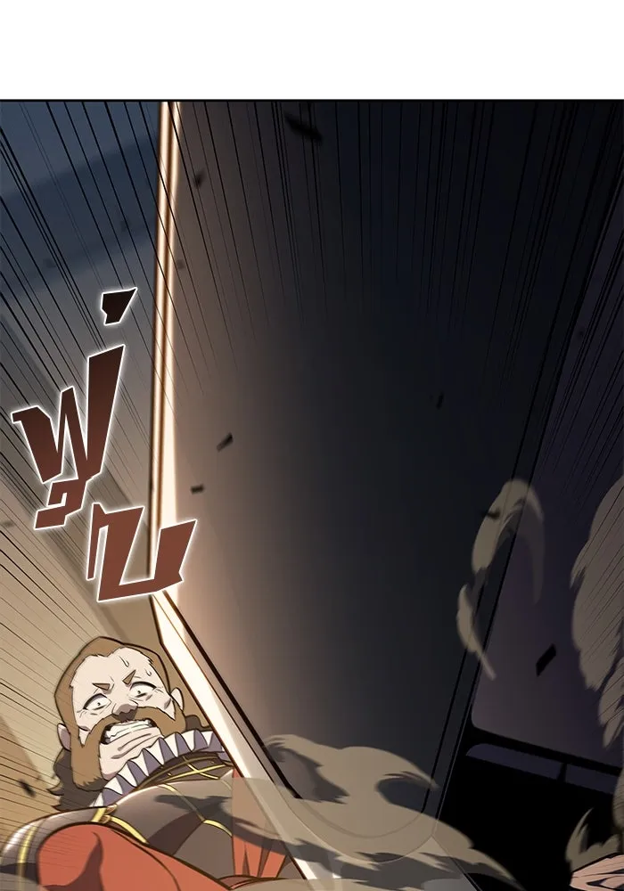 ผู้เล่นหน้าใหม่เลเวลแมกซ์ ตอนที่ 143 วันหยุด ณ ป้อมยักษ์ (1) รูปที่ 32