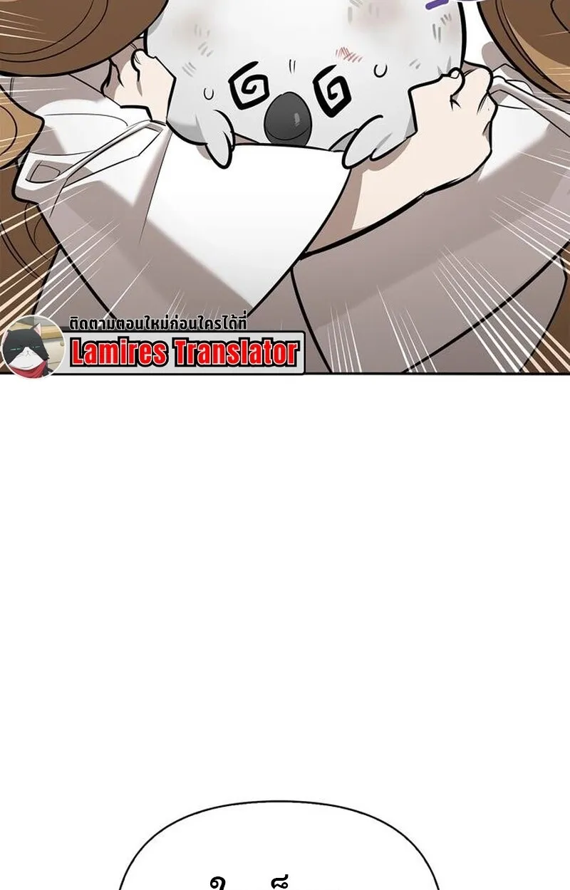 S-Class Hunter Heals with Monsters ฮ_นเตอร_ ระด_บแกร_งก_บฟาร_มมอนสเตอร_ส_ดป_วน ตอนที่ ตอนที่ 5 รูปที่ 152
