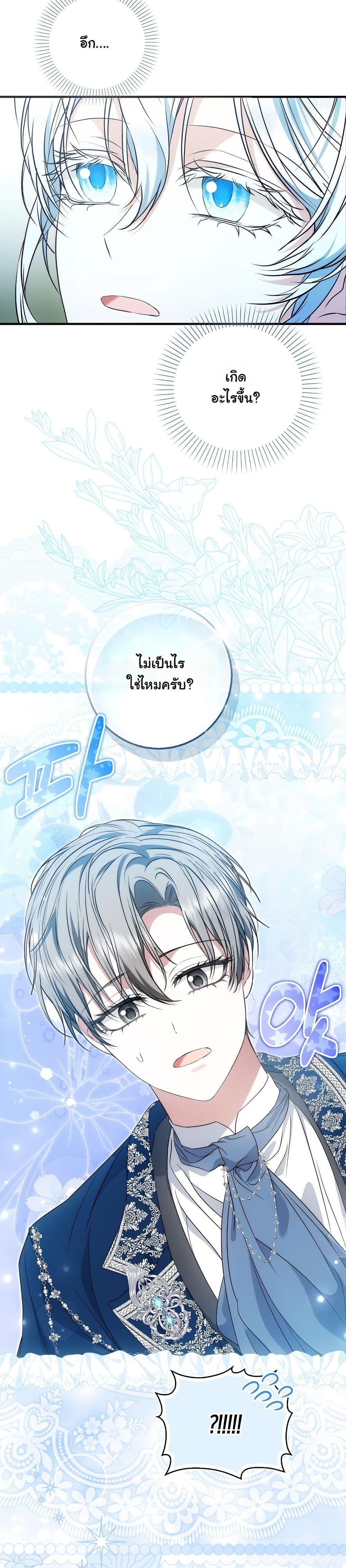 Manga-lc-com อ่านมังงะ อ่านการ์ตูน ออนไลน์ ฟรี The Maniacs are Obsessed With the Fake ตอนที่ 1 2 3 4 5 6 7 8 9 10 11 12 13 14 ฟรี ไม่มีโฆษณา Manga-lc - อ่าน มังงะ อ่าน การ์ตูน ออนไลน์ อ่านมังงะ ฟรี