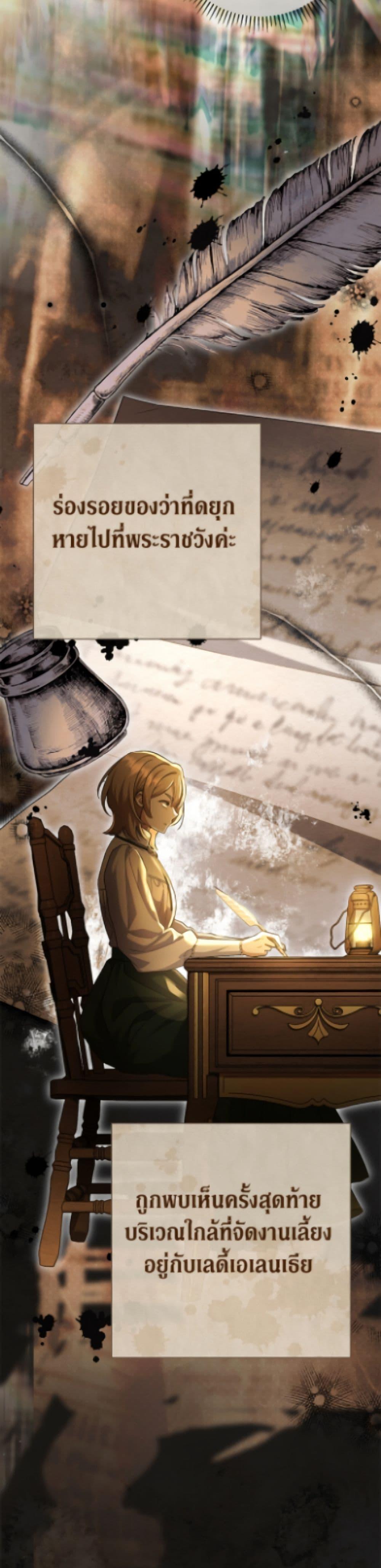 Manga-lc-com อ่านมังงะ อ่านการ์ตูน ออนไลน์ ฟรี The Villain’s Match Is Too Perfect ตอนที่ 1 2 3 4 5 6 7 8 9 10 11 12 13 14 ฟรี ไม่มีโฆษณา Manga-lc - อ่าน มังงะ อ่าน การ์ตูน ออนไลน์ อ่านมังงะ ฟรี