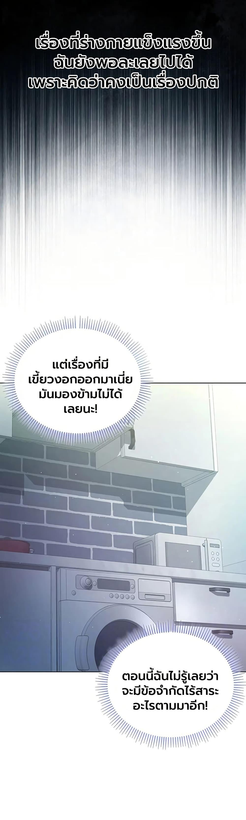 Doujin-Lc- อ่าน โดจิน มังฮวา เกาหลี ญี่ปุ่น จีน แปลไทย I Am a Vampire ตอนที่ 1 2 3 4 5 6 7 8 9 10 11 12 13 14 ฟรี ไม่มีโฆษณา อ่าน โดจิน Manhwa เกาหลี ญี่ปุ่น จีน เรามีครบ คัดมาให้เน้นๆ โดจิน 18+ รับประกันความฟินโดย  Doujin Lc