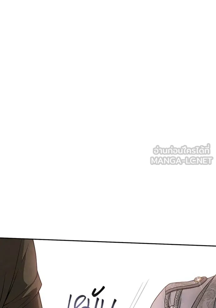 ห้องนอนลับ ตอนที่ 142 รูปที่ 35