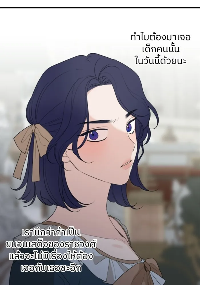 ครอบครัวสามีเห็นทีจะคลั่งรัก ตอนที่ 28 รูปที่ 22