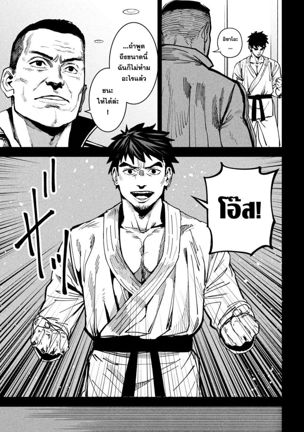 Manga-lc-com อ่านมังงะ อ่านการ์ตูน ออนไลน์ ฟรี Koroshi to Uso no Marriage ตอนที่ 1 2 3 4 5 6 7 8 9 10 11 12 13 14 ฟรี ไม่มีโฆษณา Manga-lc - อ่าน มังงะ อ่าน การ์ตูน ออนไลน์ อ่านมังงะ ฟรี