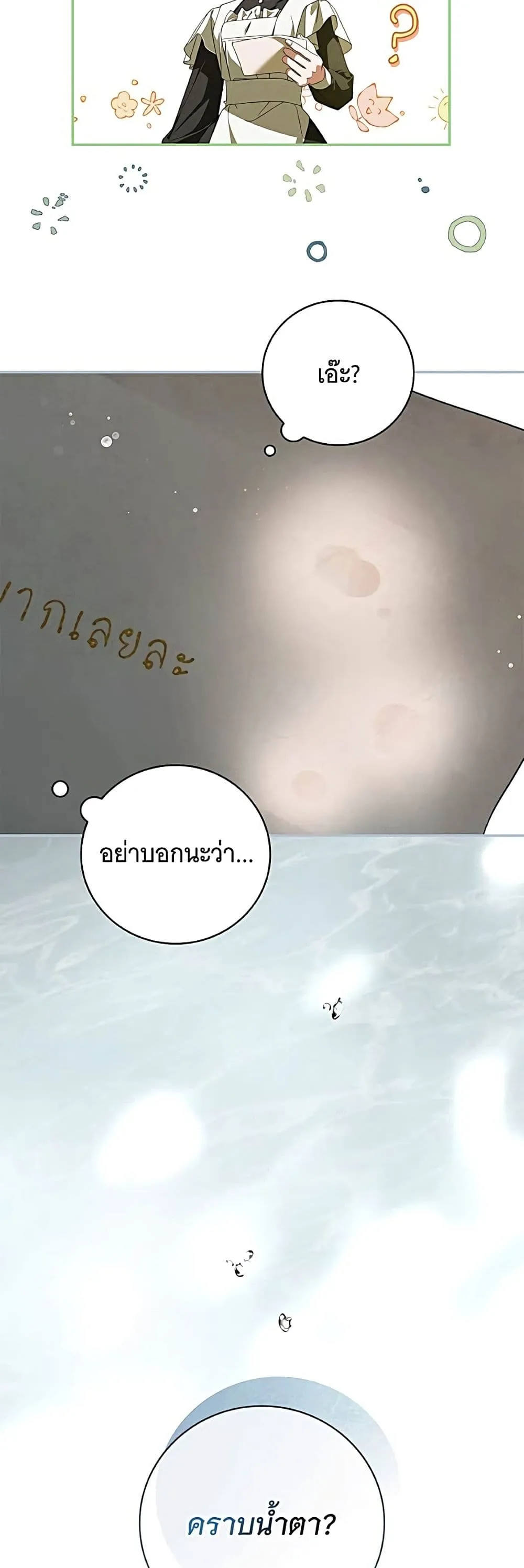 Manga-lc-com อ่านมังงะ อ่านการ์ตูน ออนไลน์ ฟรี The Count’s Secret Maid ตอนที่ 1 2 3 4 5 6 7 8 9 10 11 12 13 14 ฟรี ไม่มีโฆษณา Manga-lc - อ่าน มังงะ อ่าน การ์ตูน ออนไลน์ อ่านมังงะ ฟรี